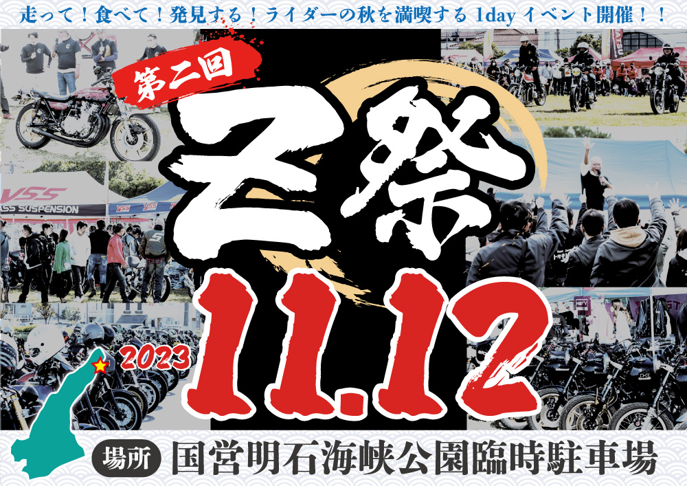 PMC.Inc】株式会社ピーエムシー｜カワサキZを中心としたバイクカスタム