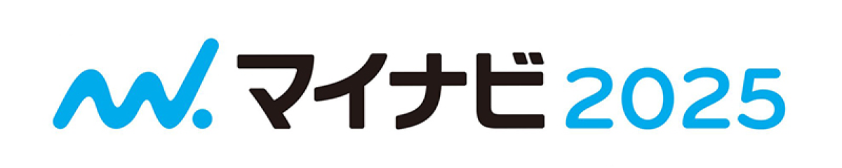 【2025新卒募集情報】