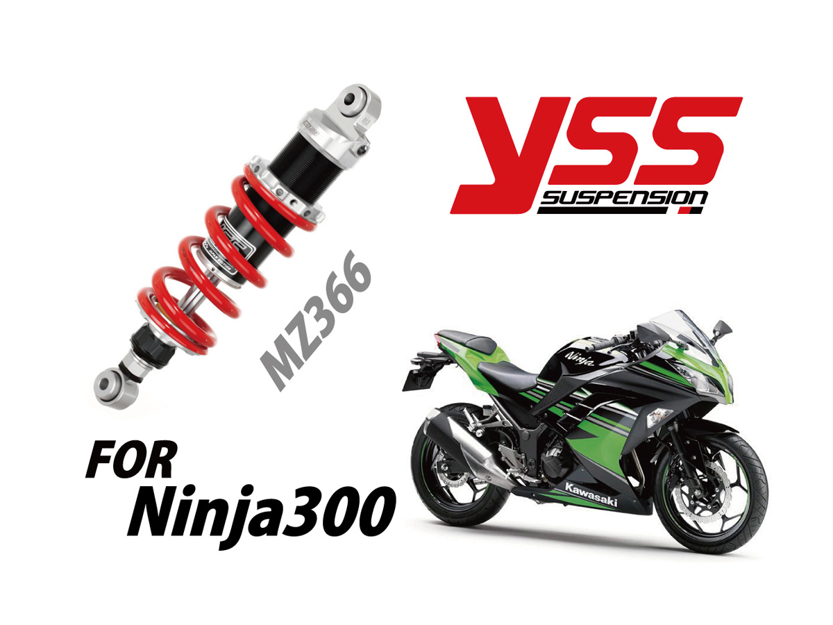 記事 KAWASAKI Ninja300 のリアサスペンションを追加しました。のアイキャッチ画像