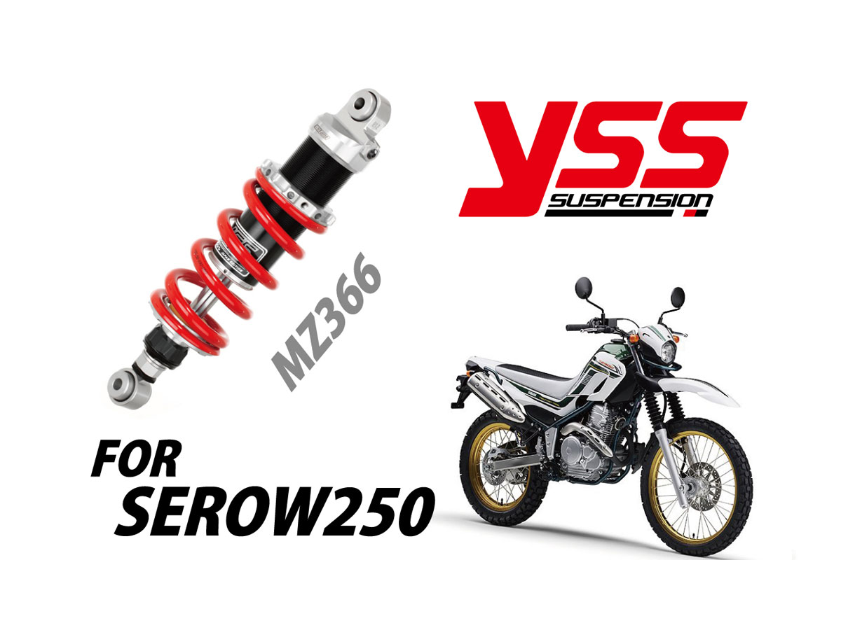 記事 YAMAHA SEROW250のリアサスペンションを追加しました。のアイキャッチ画像