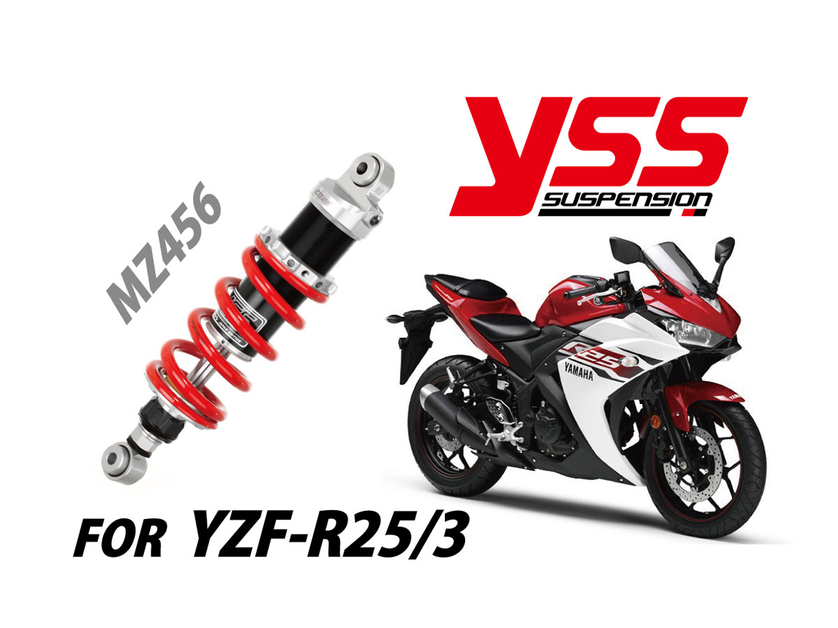 YAMAHA YZF-R25/3のリアサスペンションを追加しました。 | NEWS | YSS ...