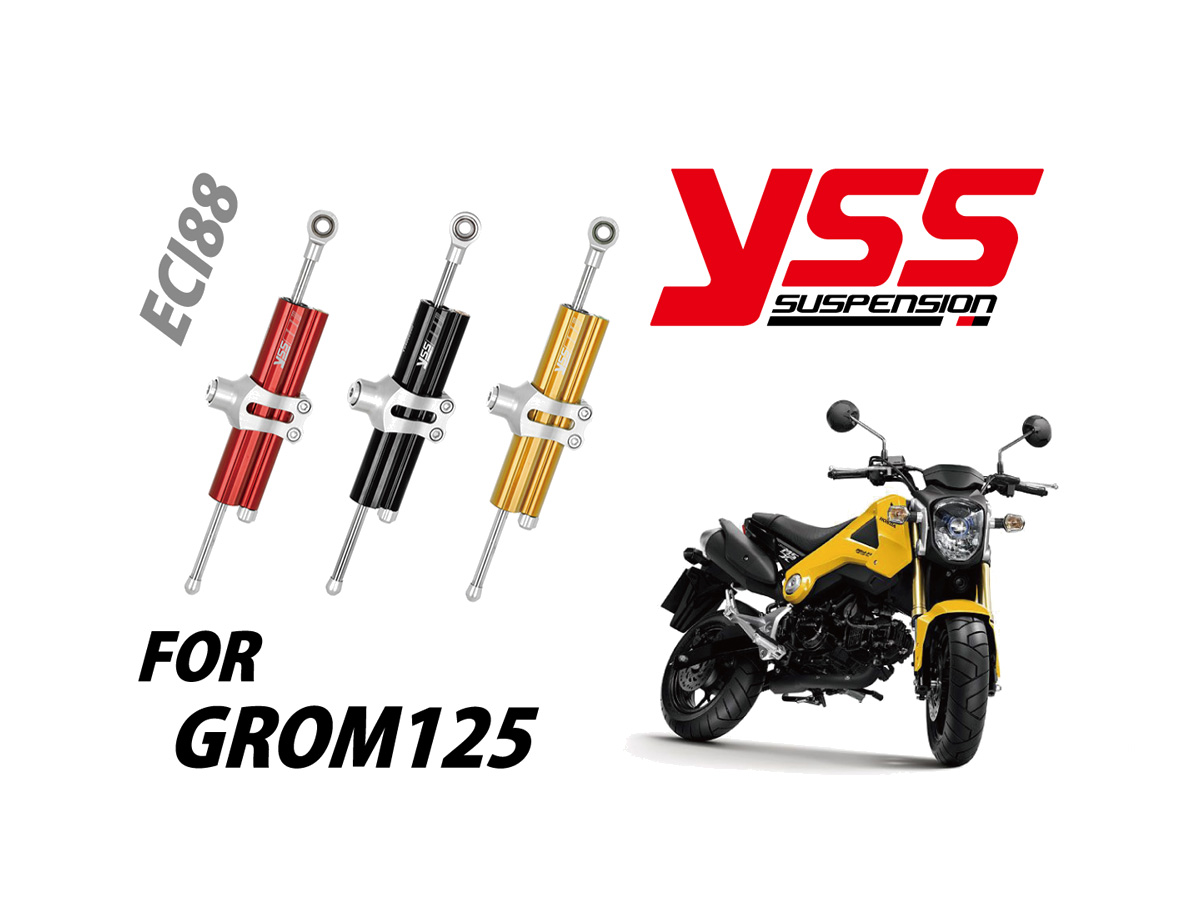 記事 HONDA GROM125 ’13-’15のステアリングダンパーを追加しました。のアイキャッチ画像