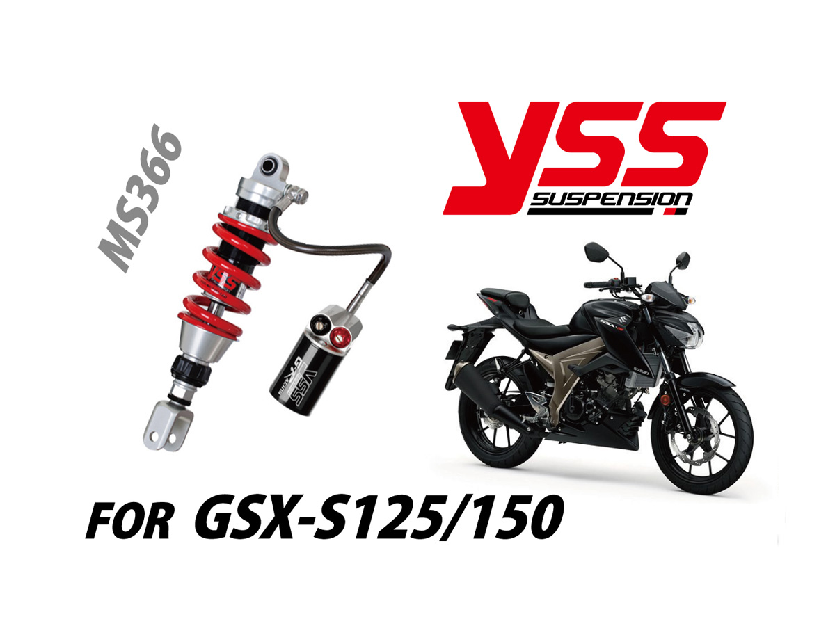 YSS mz366 リアサスペンション GSX-s125 r125 - サスペンション